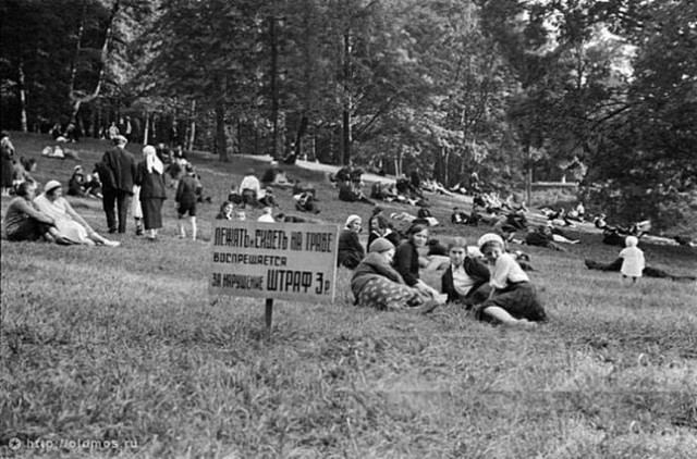 ФотоХронометр: СССР до войны