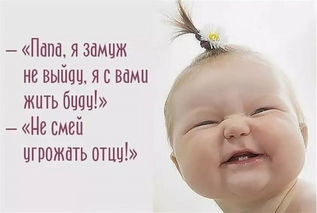 Пара-пара-пам! Фьють! Осторожно-дети
