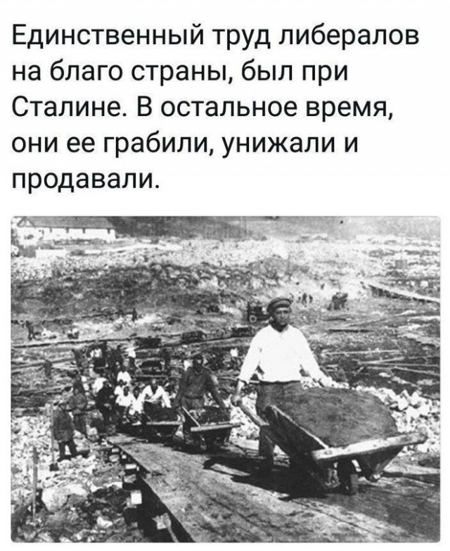 Вячеслав Володин: преимущество России – это не нефть и газ, а Владимир Путин