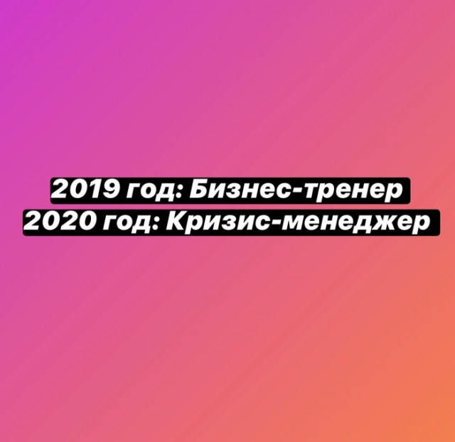Мемуары Программиста: Про кризисы и п*здецы