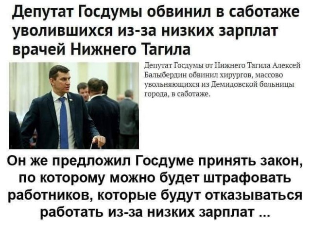 Мразоты уже переходят все разумные границы