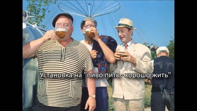 Хотите, как в СССР? (см. рис)