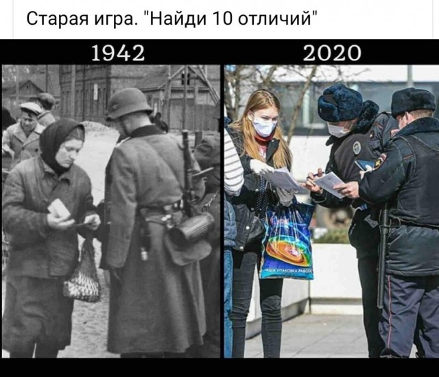 Задержание нарушителя, или беспредел?