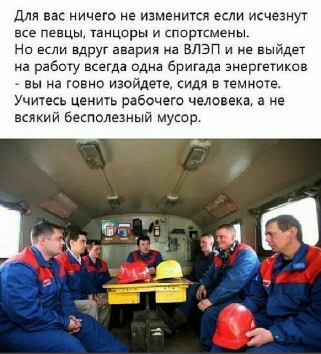 Так себе картинки #14