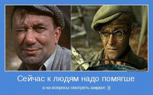 Мажоры на реке