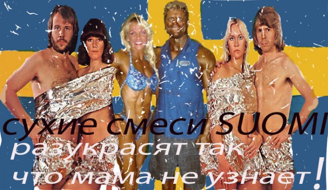 Накачанный зверь