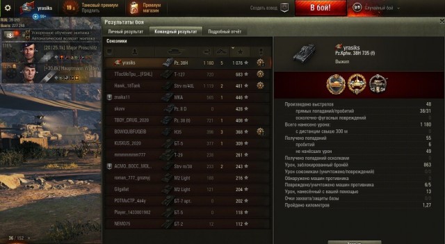 Wargaming 59
