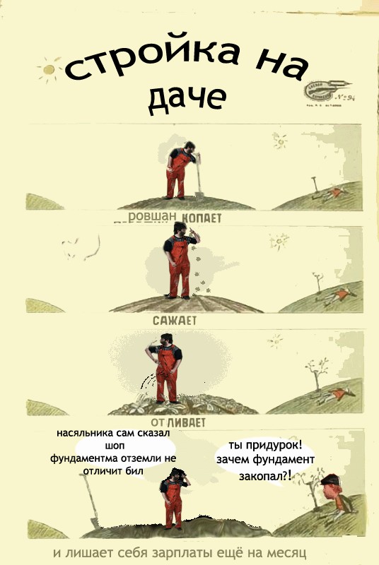 На огороде