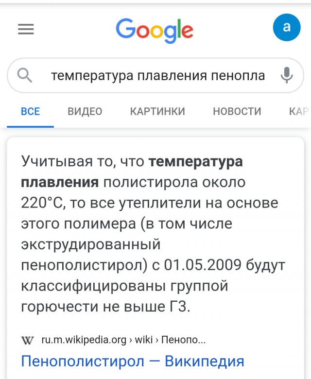 Своя баня или когда дурная голова рукам покою не даёт