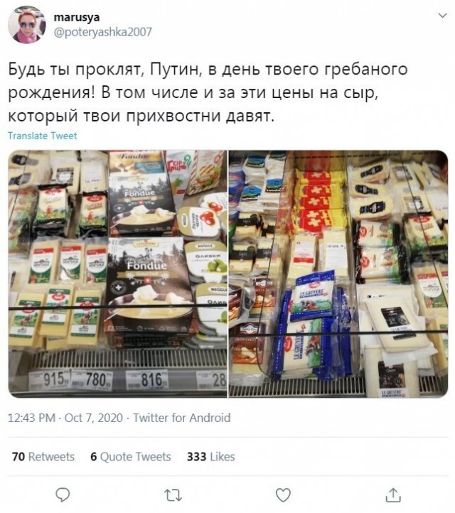 Россияне, что опять у нас случилось с ценами?