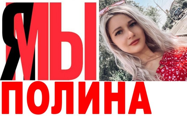 Фельдшер, добивавшаяся госпитализации 90-летней женщины, поблагодарила всех за поддержку
