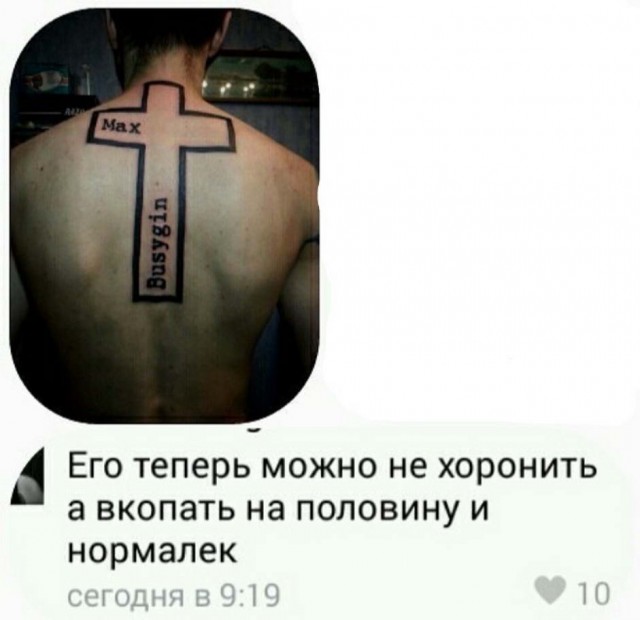 Как дела?