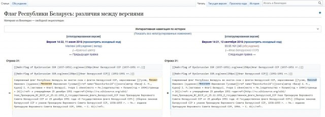 Милиция официально предупредила: бчб-флаг на балконе — массовое мероприятие