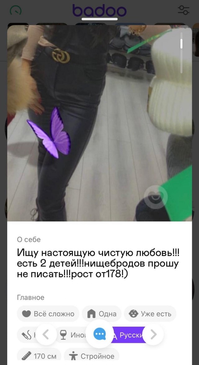 Повезло, что я нищеброд