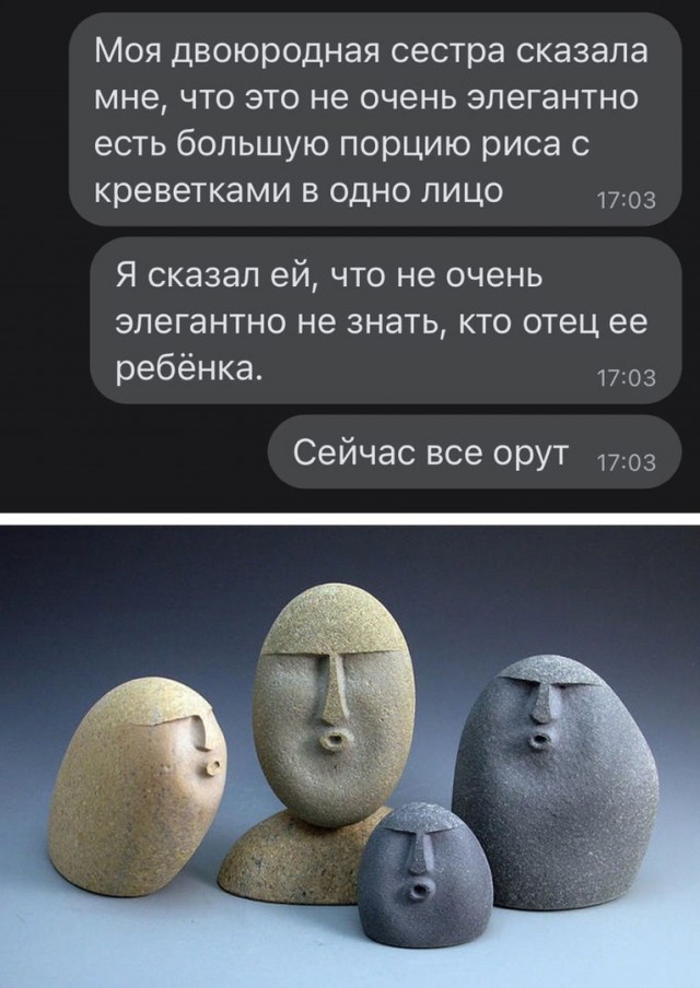 Концу новогодних праздников посвящается
