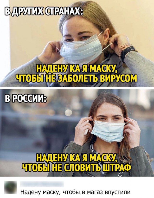 Кретинизмы из сети 15.01.21