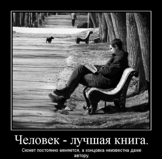 Картинки на выходные