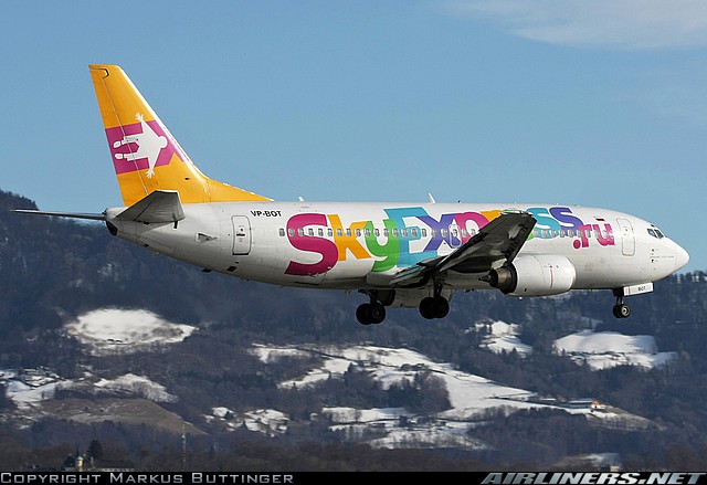 SkyExpress с утра - реальный радиоэфир