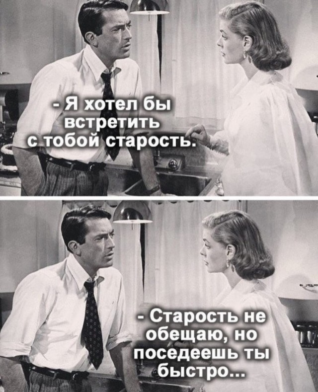 Слегка об этом