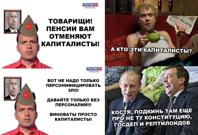 Песков объяснил, почему у россиян не может быть больших пенсий