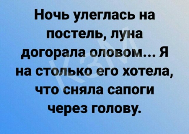 Весёлый полтишок 13.02