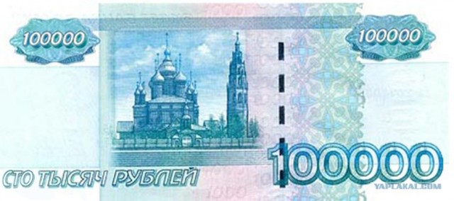 Человек из прошлого