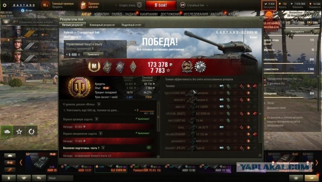 Wargaming 60