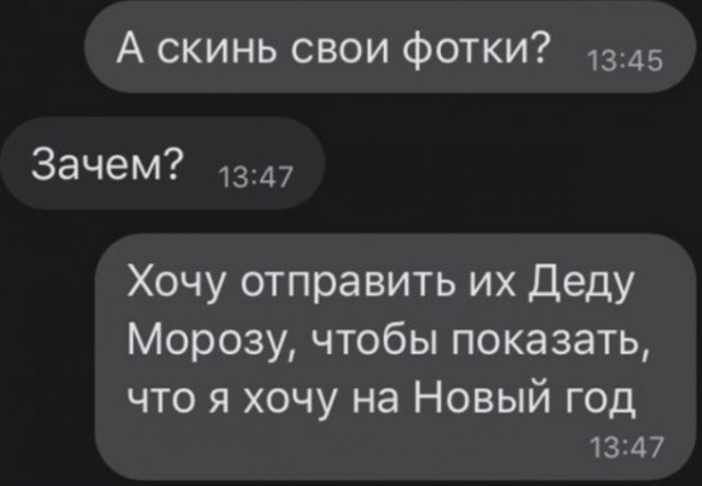 Весёлый полтишок 7.03