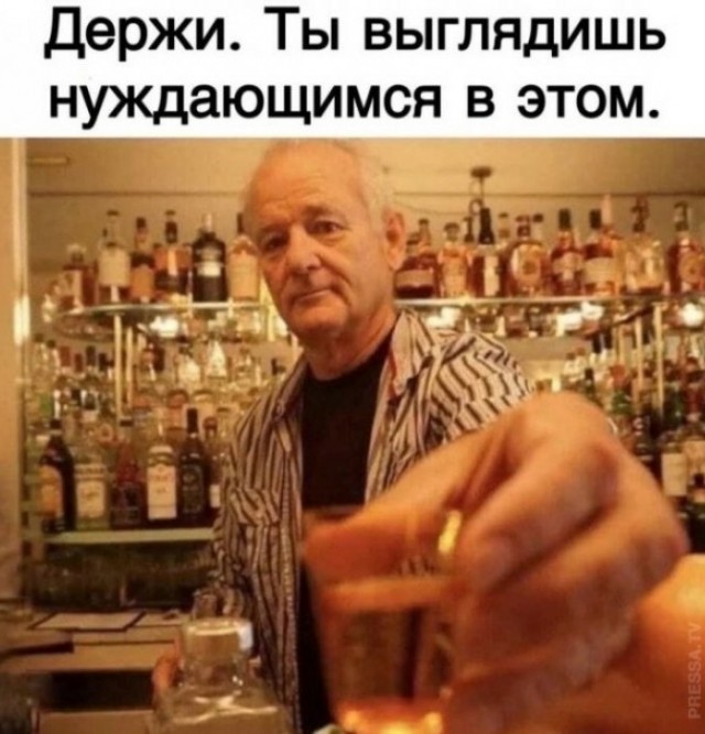 Вопрос к посетителям баров