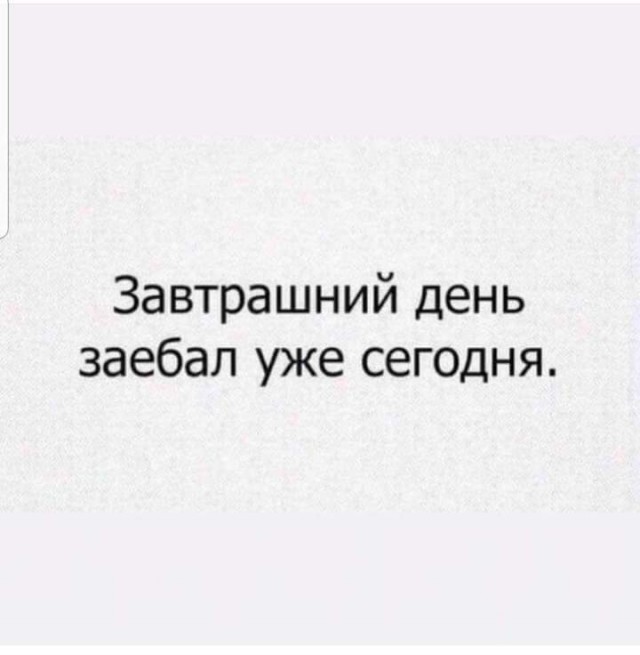 Немного картинок с надписями и без - 15.03.2021