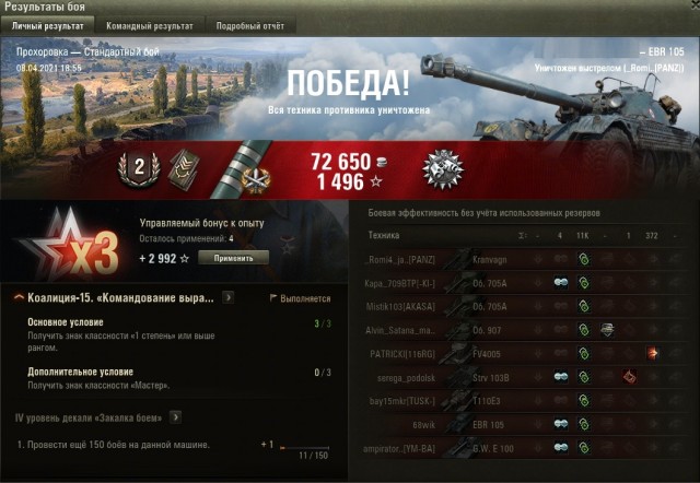 Wargaming 60