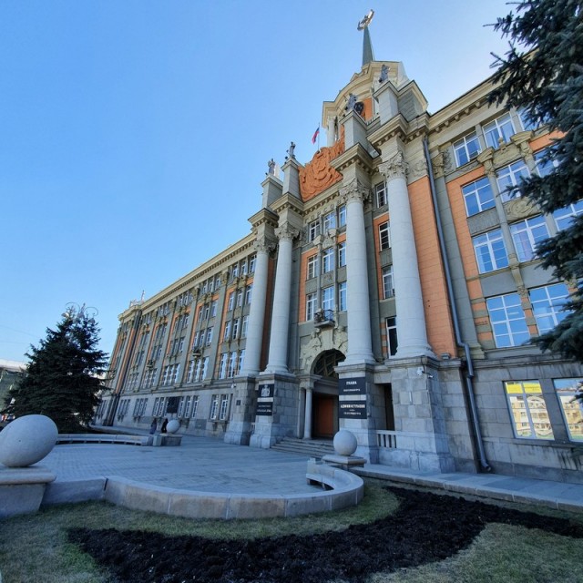 Екатеринбург – город контрастов