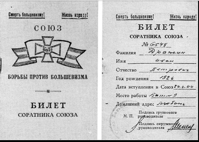Ни в каком виде не принимаю "георгиевские ленты"