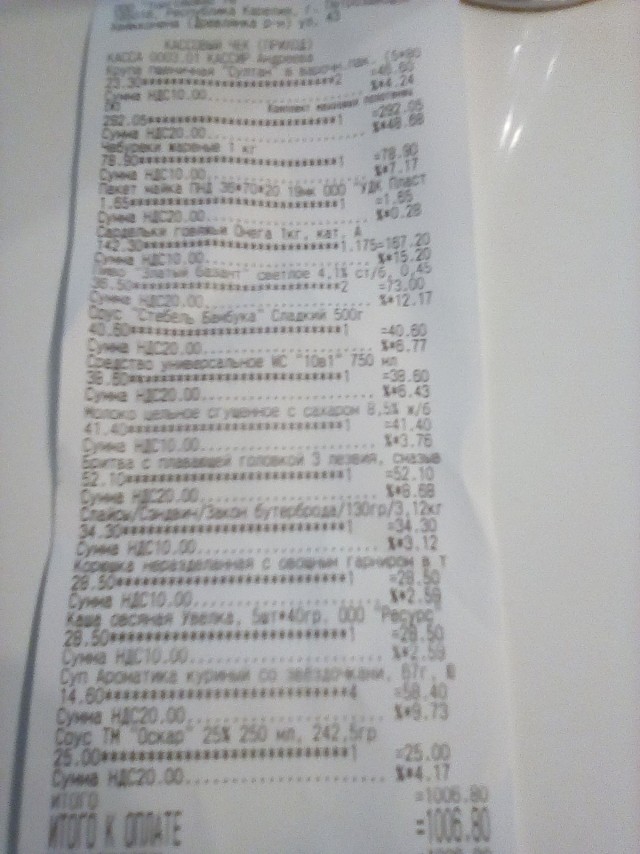 Что я купил на 1000 рублей в Праге