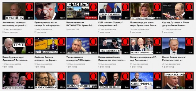 Путин напомнил, как возникла Украина