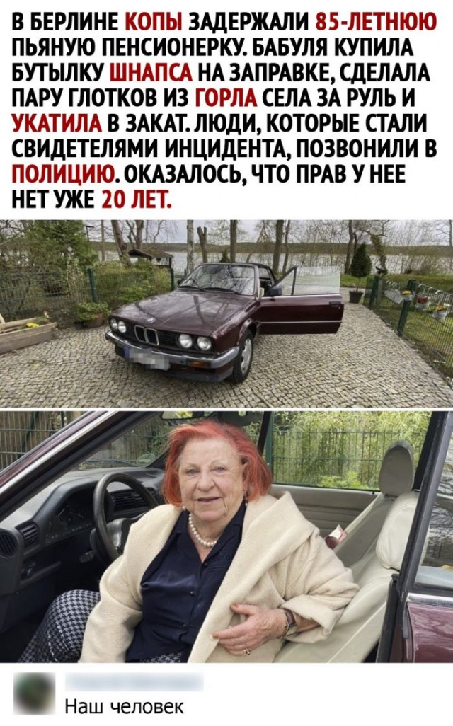 Картинки и мемы для настроения 16.06.2021