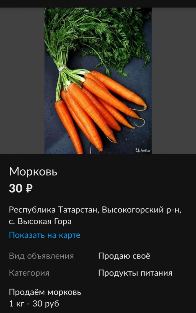 Нет хлеба — ешьте пирожные