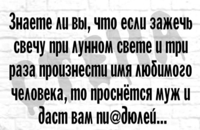 "Тиндер, новое брачное поведение и гендерная диспропорция столиц": почему стало сложнее выйти замуж