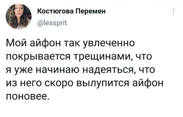 Картинки и мемы для настроения 12.07.2021