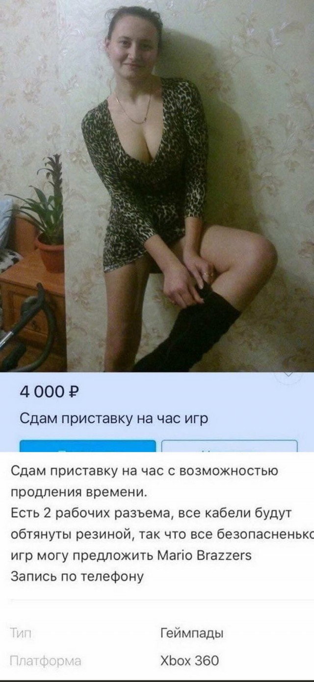 Пятница. И немного слегка пошлых картинок с надписями и без 16+ (23.07))