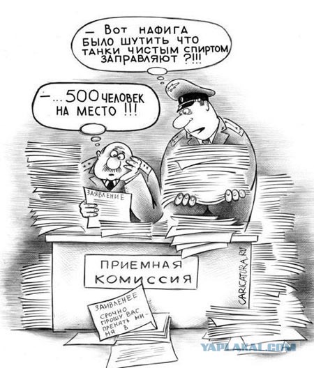 Плоской планете - плоский юмор