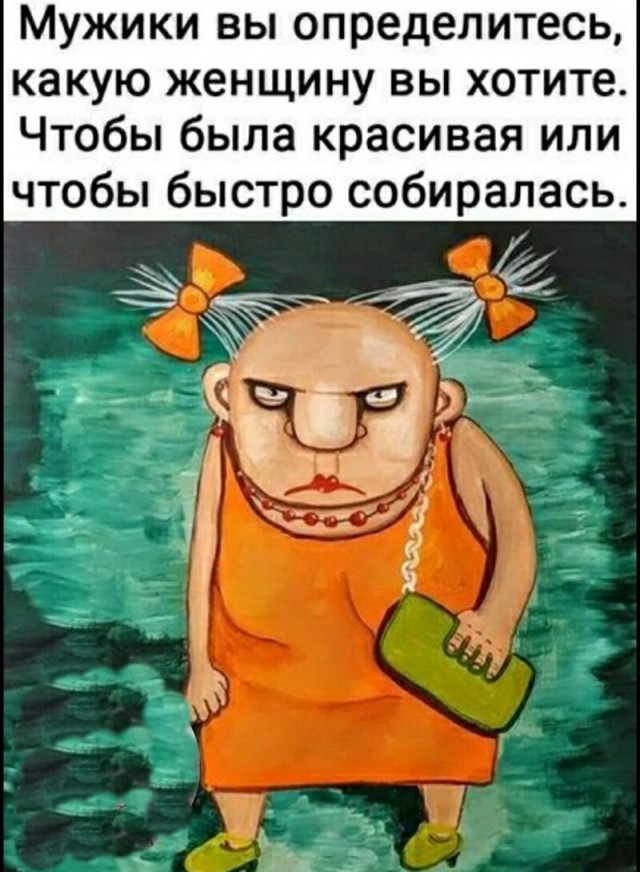 Баянисто-небаянистый юмор 15.08.21