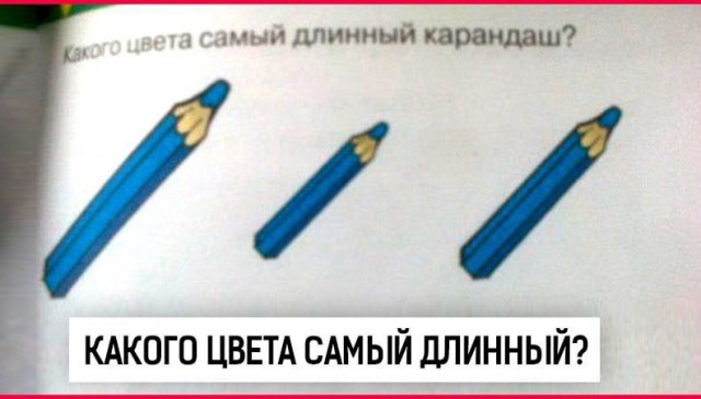 Так себе картинки 02.09.21