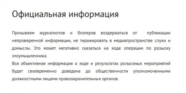Напавший на полицейский участок в Лисках занимался фермерством, с убитой им семьей курдов у него был конфликт