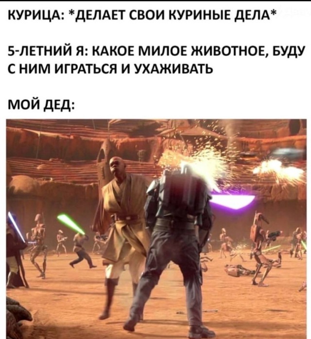 Не очень адекватный юмор