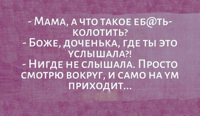 Картинки и мемы для настроения 18.10.2021