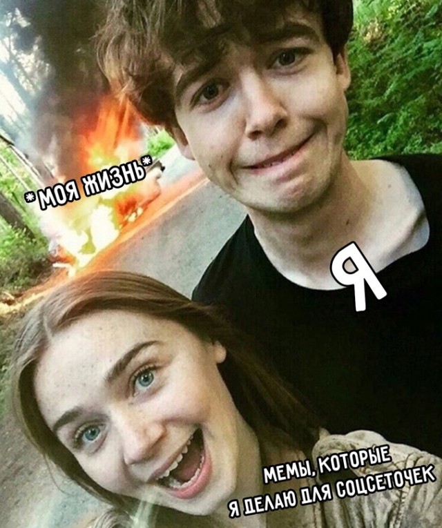 Весёлый полтишок 02.11