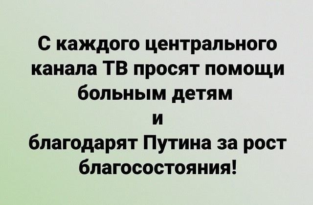 Извините, друзья, но я должен спросить!