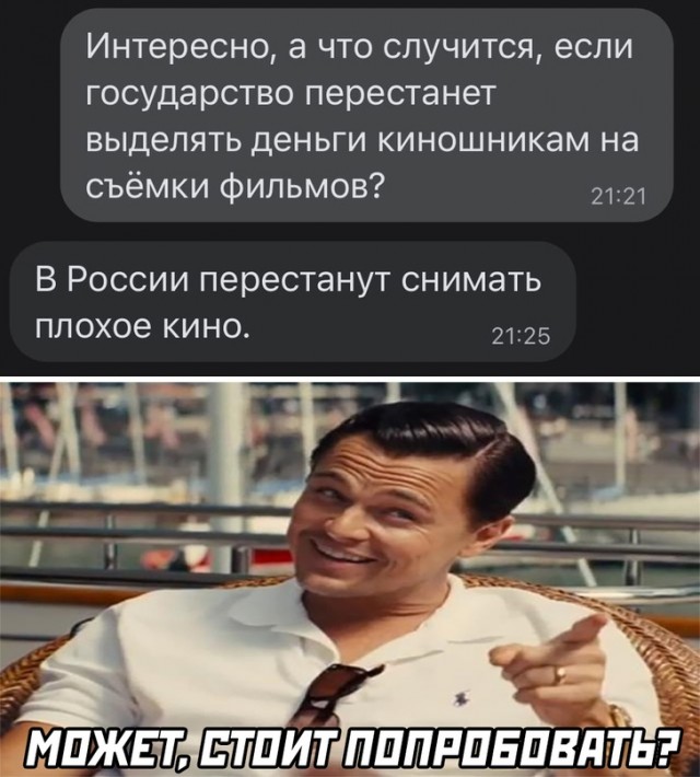Весёлый полтишок 05.11