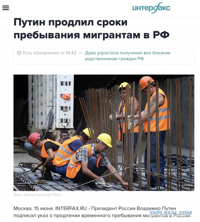 Теперь в Домодедово
